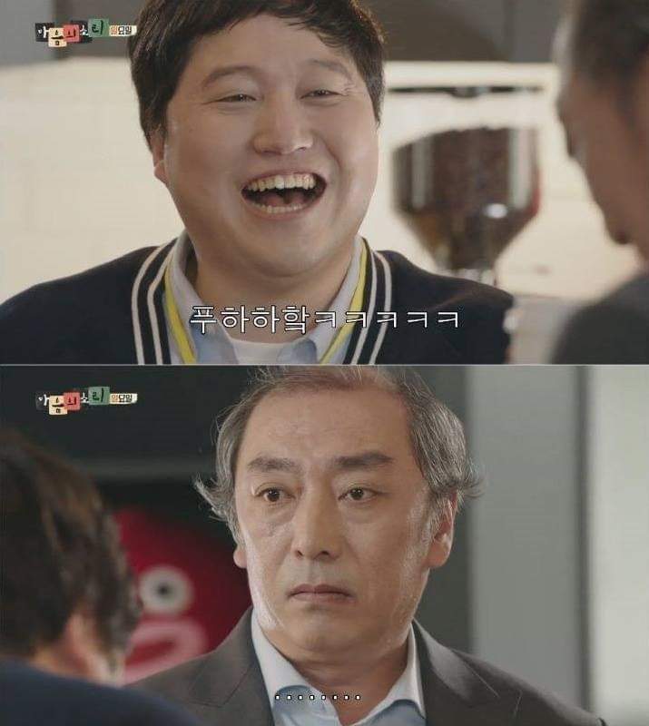 직장 상사에게 이쁨 받는법 | 인스티즈