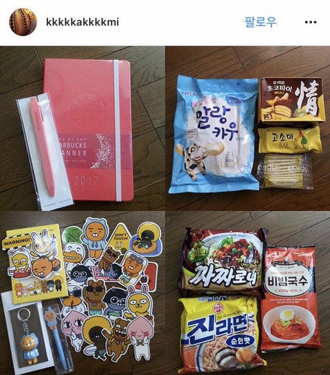 일본20대여성 한국여행 쇼핑샷.instagra | 인스티즈