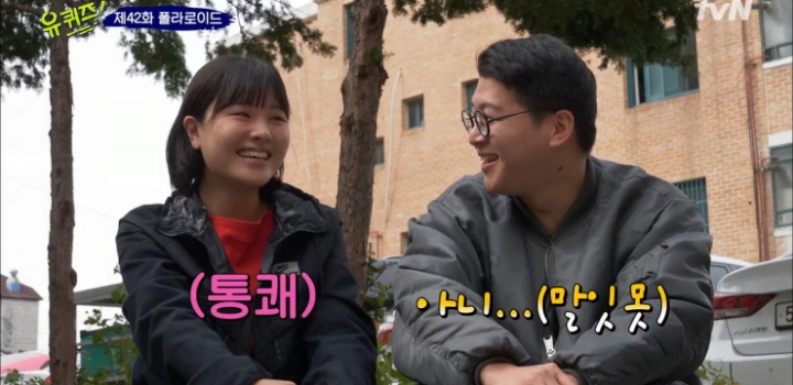 결혼 전의 자신에게 영상편지 쓰는 결혼 5개월차 신혼부부.jpg | 인스티즈