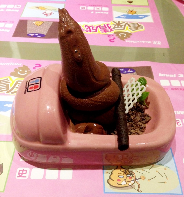 화장실 레스토랑 | 인스티즈