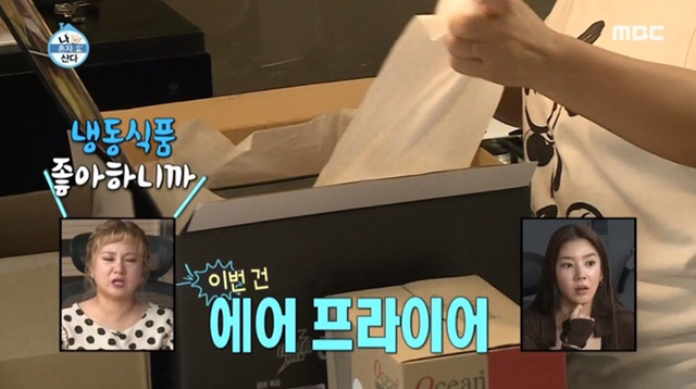 박세리가 냉동식품을 다이어트 하면서도 먹는 이유.jpg | 인스티즈