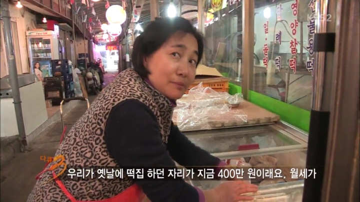 폐업이 속출하는 이태원 경리단길 | 인스티즈