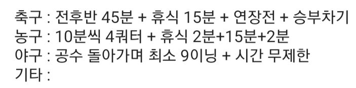 당신의 ㅅㅅ 스타일은 어떤 운동과 비슷한가요? | 인스티즈