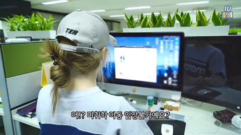 아이유 콘서트 예매 실패한 이지은 | 인스티즈