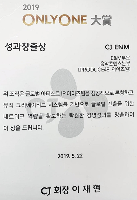 [분석글] 2021년 해체 아이즈원? 절대 연장 할것 같은 이유 | 인스티즈