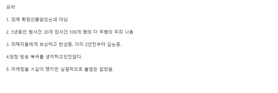 '스베누' bj소닉 근황.jpg | 인스티즈