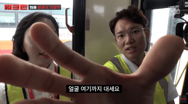 항공사에서 일하는 장성규 ㅋㅋㅋㅋㅋㅋㅋㅋㅋㅋ | 인스티즈