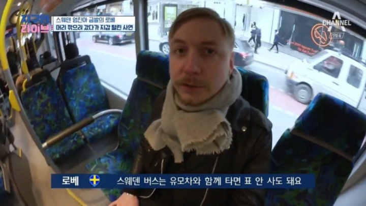 엄청난 스웨덴 물가....jpg | 인스티즈