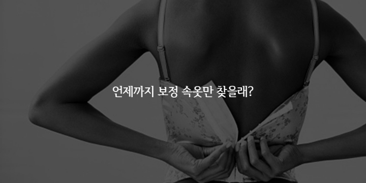 다이어트 자극문구 | 인스티즈