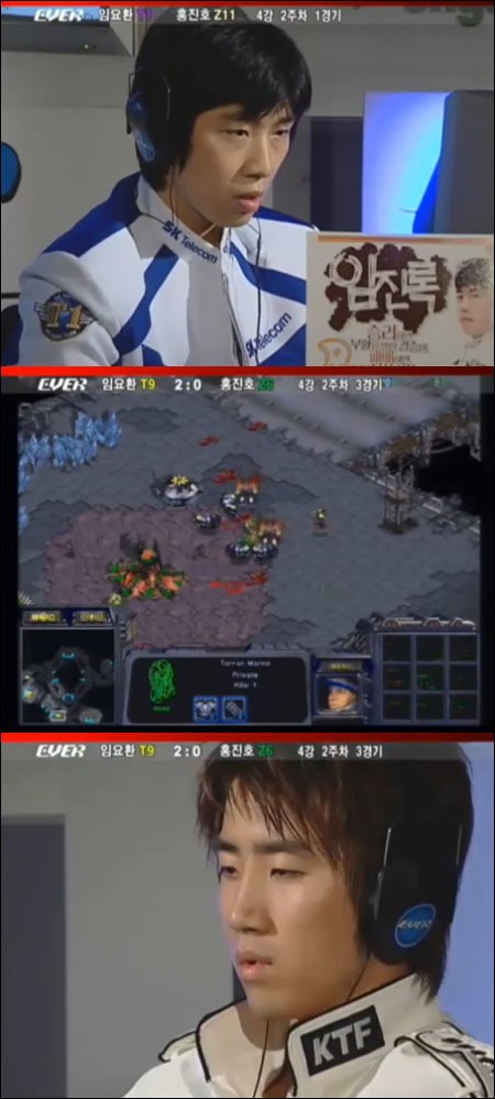 유일하게 황제 임요환을 욕할수 있는 사람 | 인스티즈