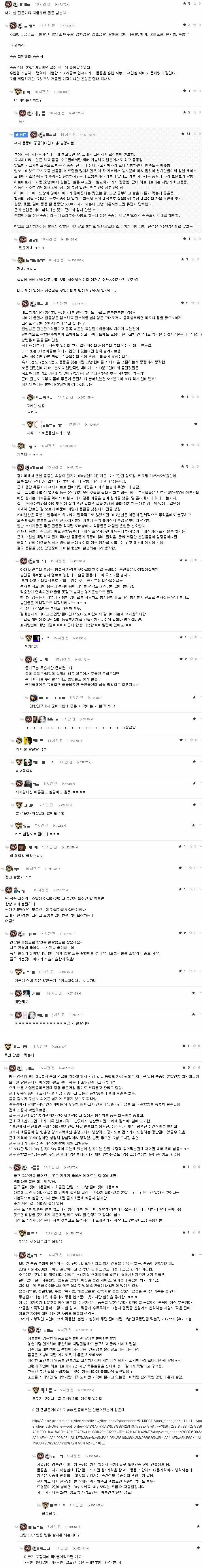 쌀잘알 농민이 알려주는 쌀 고르는 법 | 인스티즈