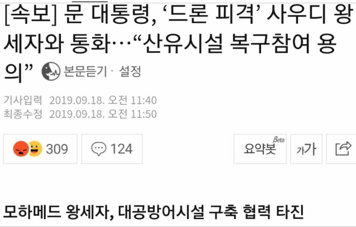 뜻밖에 떡상한 한국무기 | 인스티즈