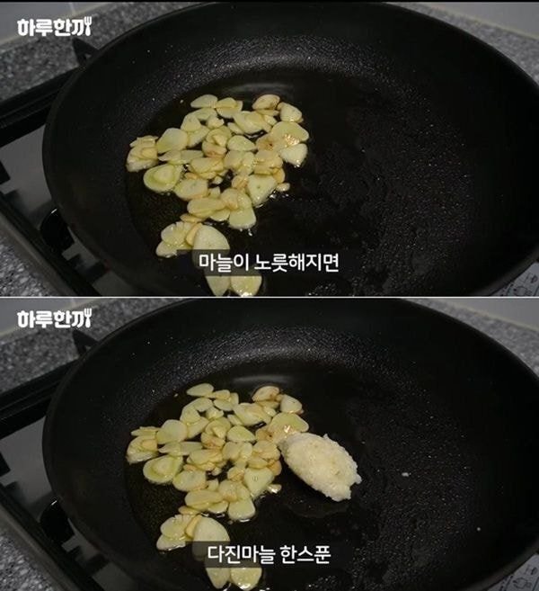향신료에 미친 한국인 두장 요약.jpg | 인스티즈