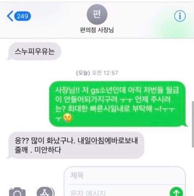 자동완성 대참사 모음 | 인스티즈