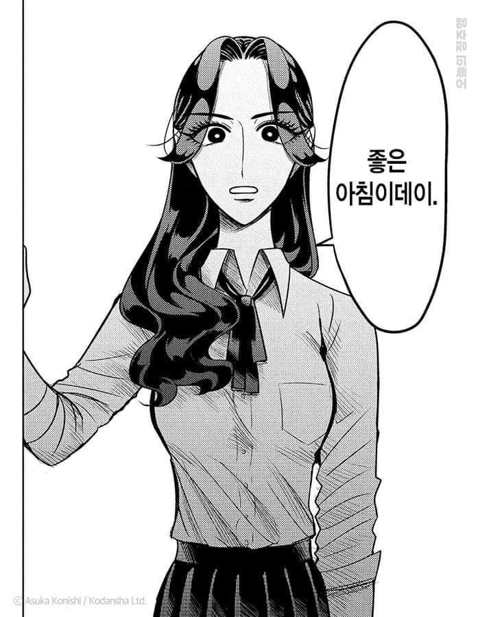 야쿠자 약혼자가 몸을 팔아 돈을 벌어오라길래, 신장을 팔았다 | 인스티즈