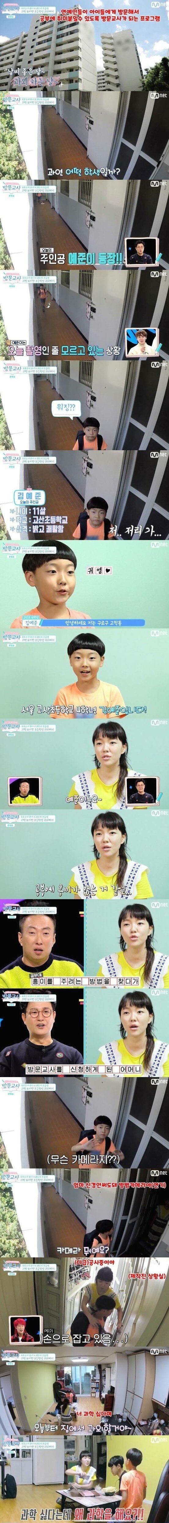 공부안하는 자녀 공부시키는법.jpg | 인스티즈