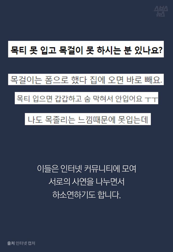 죽어도 폴라티 못 입는 사람들....jpg | 인스티즈