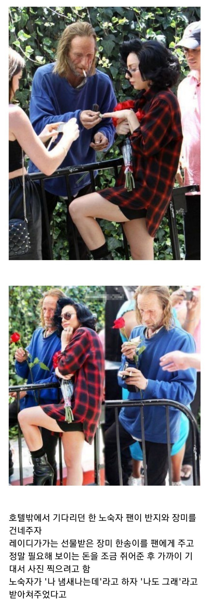 레이디가가 팬서비스 | 인스티즈