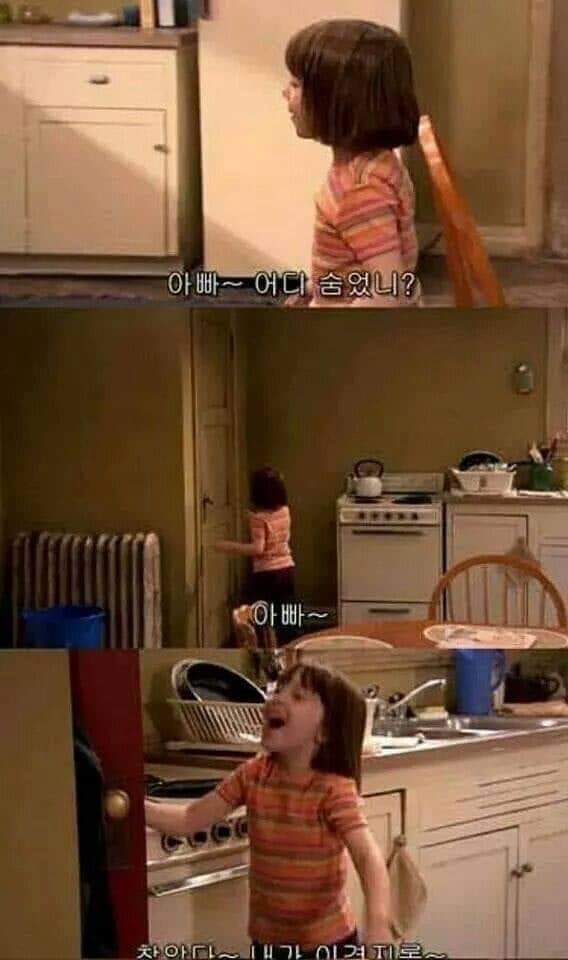 딸바보가 되는이유 | 인스티즈