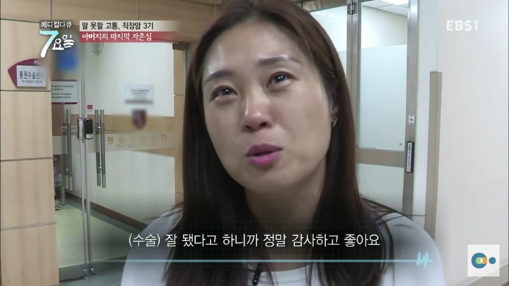 직장암3기 할아버지의 자존심 | 인스티즈