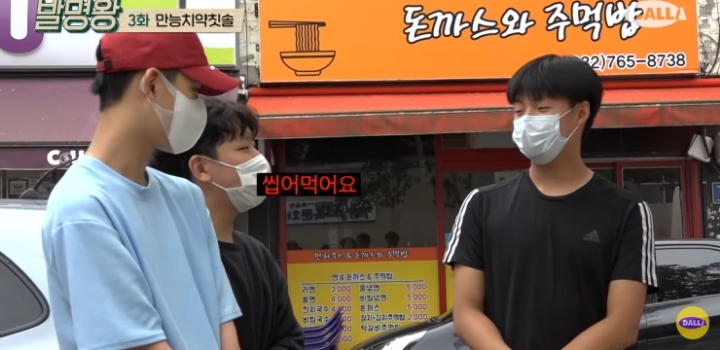 칫솔 없이 양치하는 법.jpg | 인스티즈