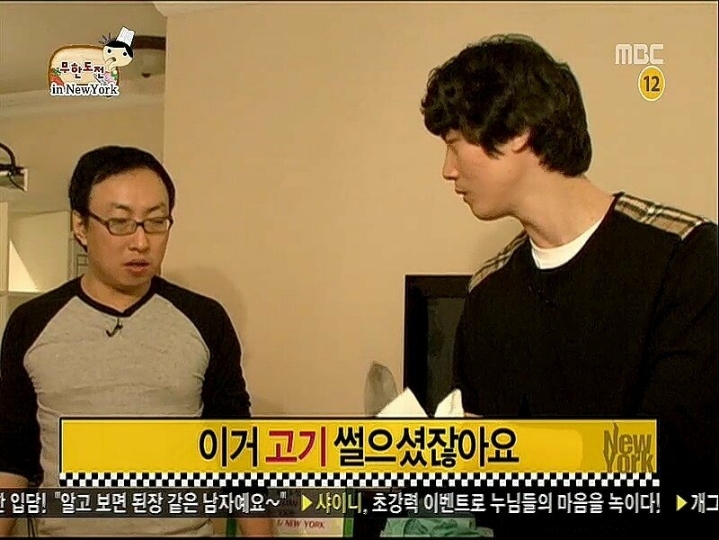 정준하 김치전사건이 박명수에게 안일어난 이유 | 인스티즈