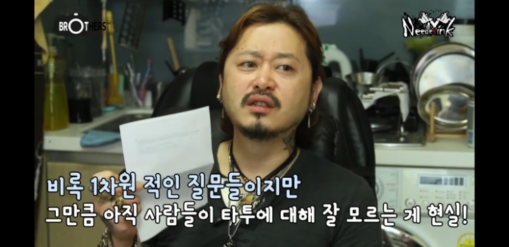 타투를 후회하는 사람들도 있나요? | 인스티즈