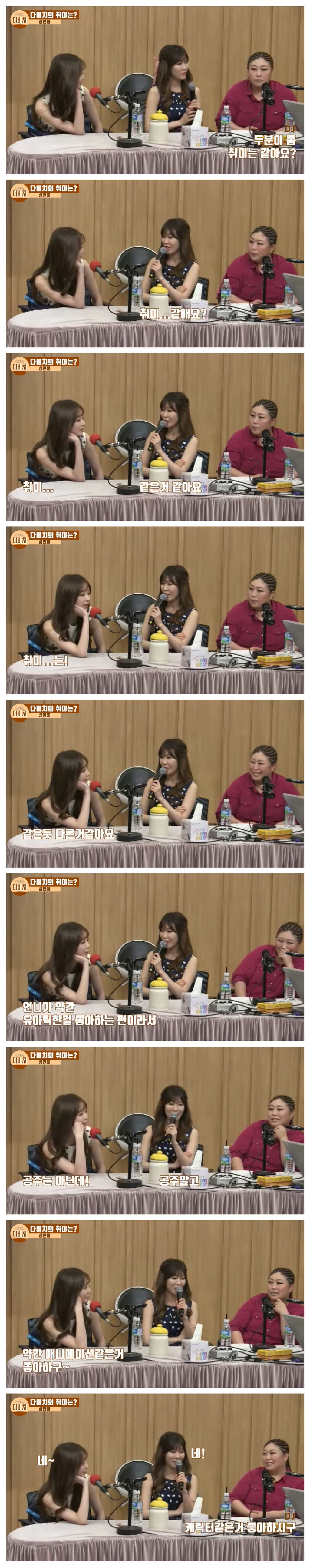 성인물 좋아하는 강민경.jpg | 인스티즈