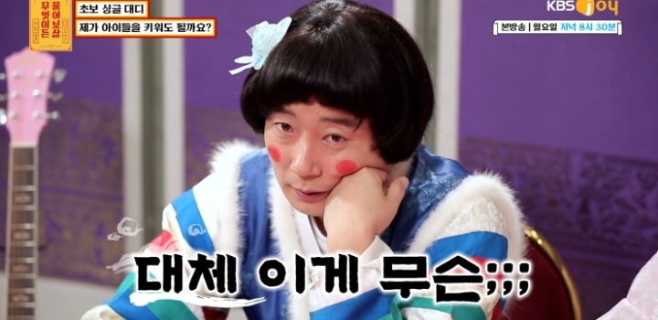 무엇이든 보살 역대급 불륜 사연.....jpg | 인스티즈