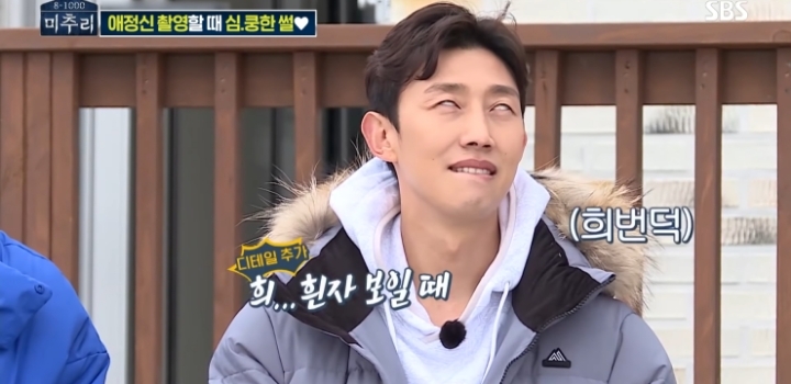 나는 애정신을 촬영할 때 상대방에게 심쿵한 적이 있다.jpg | 인스티즈