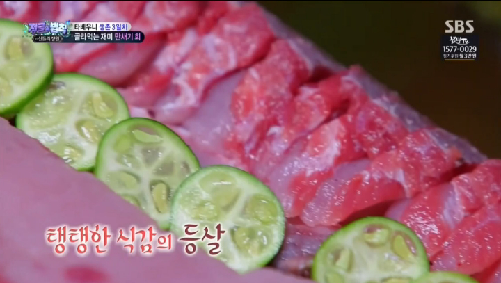 배우 이태곤의 회 뜨기 실력.jpg | 인스티즈