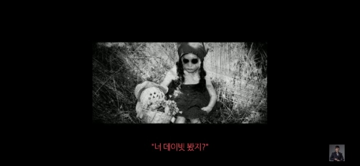 3번 질문하면 죽는다, 트위터에 업로드된 아이 귀신 사진과 Dear david 미스테리 | 인스티즈