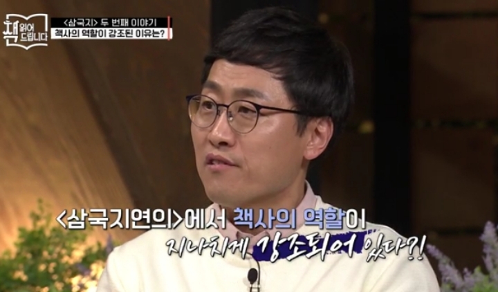 삼국지의 등장인물들은 모두 패자 | 인스티즈