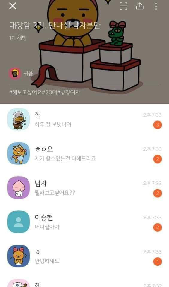 곧휴가 뇌를 지배한 사람들 | 인스티즈