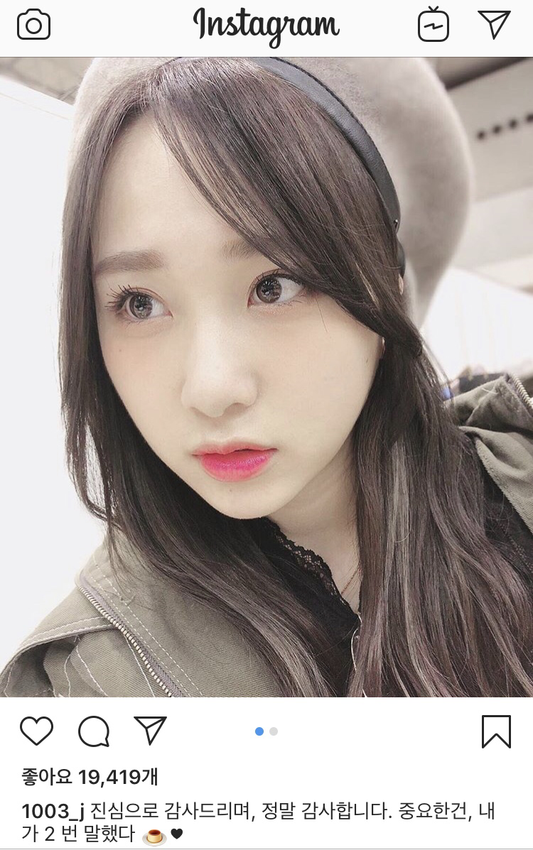 오늘자 타카하시 쥬리 인스타.insta | 인스티즈