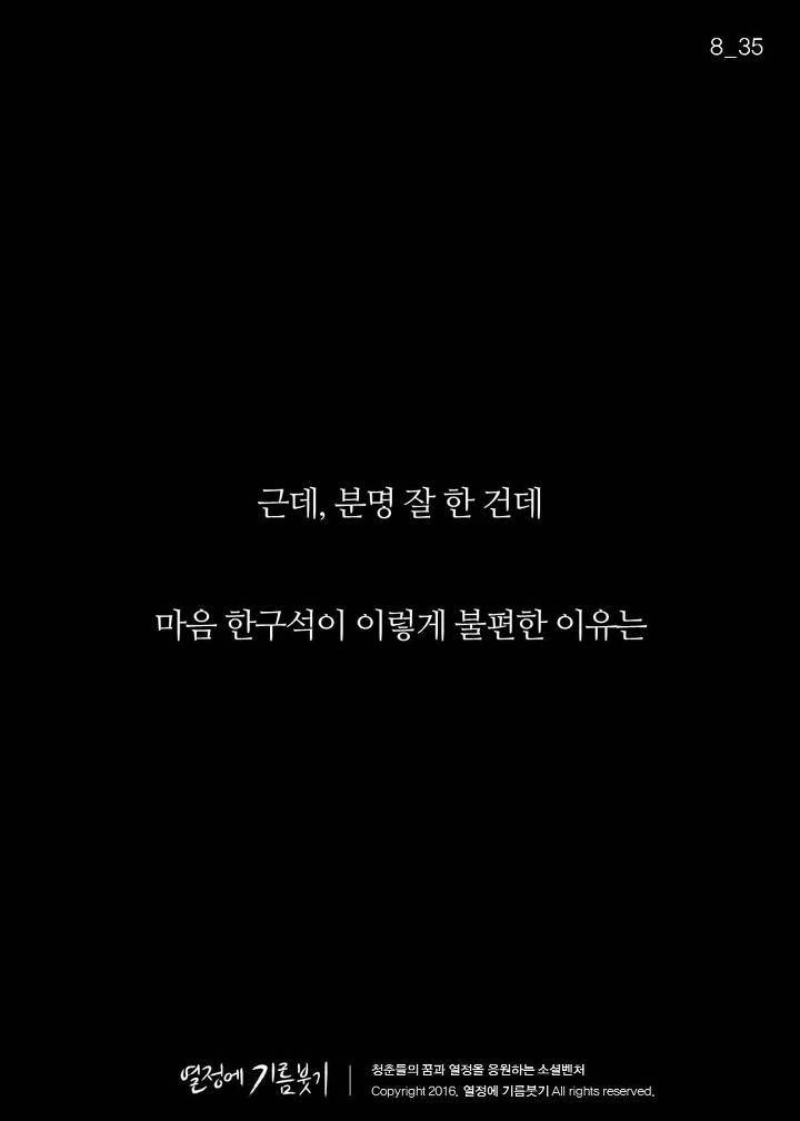 한국 사람 절반 이상이 밤마다 하는것 | 인스티즈