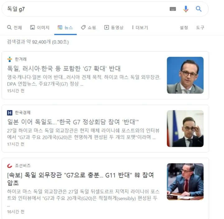 가 인 이유.G7 | 인스티즈