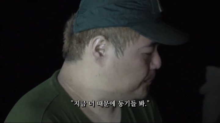 가짜사나이 5화 공혁준 역대급 팩폭ㄷㄷㄷㄷ.jpg | 인스티즈