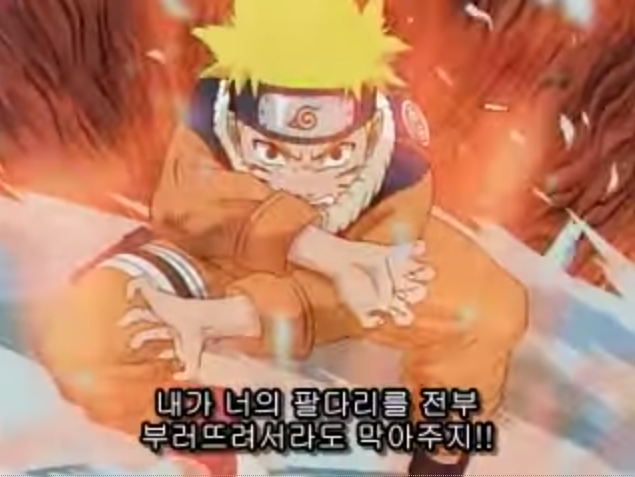 사스케가 나뭇잎마을에서 탈주한 이유.jpg | 인스티즈