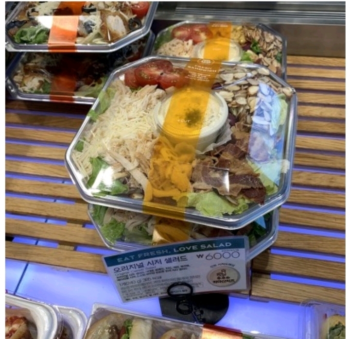 맛있는데 사먹기는 살짝 비싸다고 느껴지는것 | 인스티즈