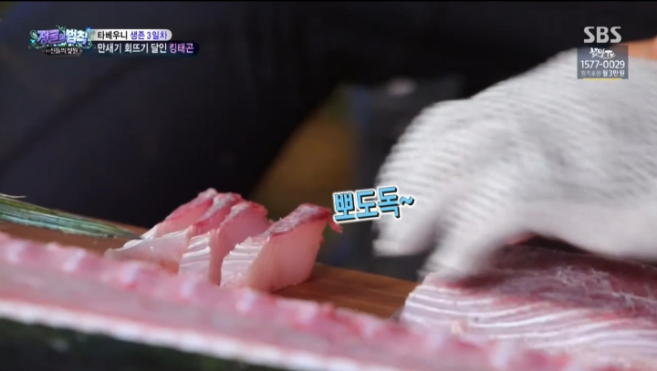 배우 이태곤의 회 뜨기 실력.jpg | 인스티즈