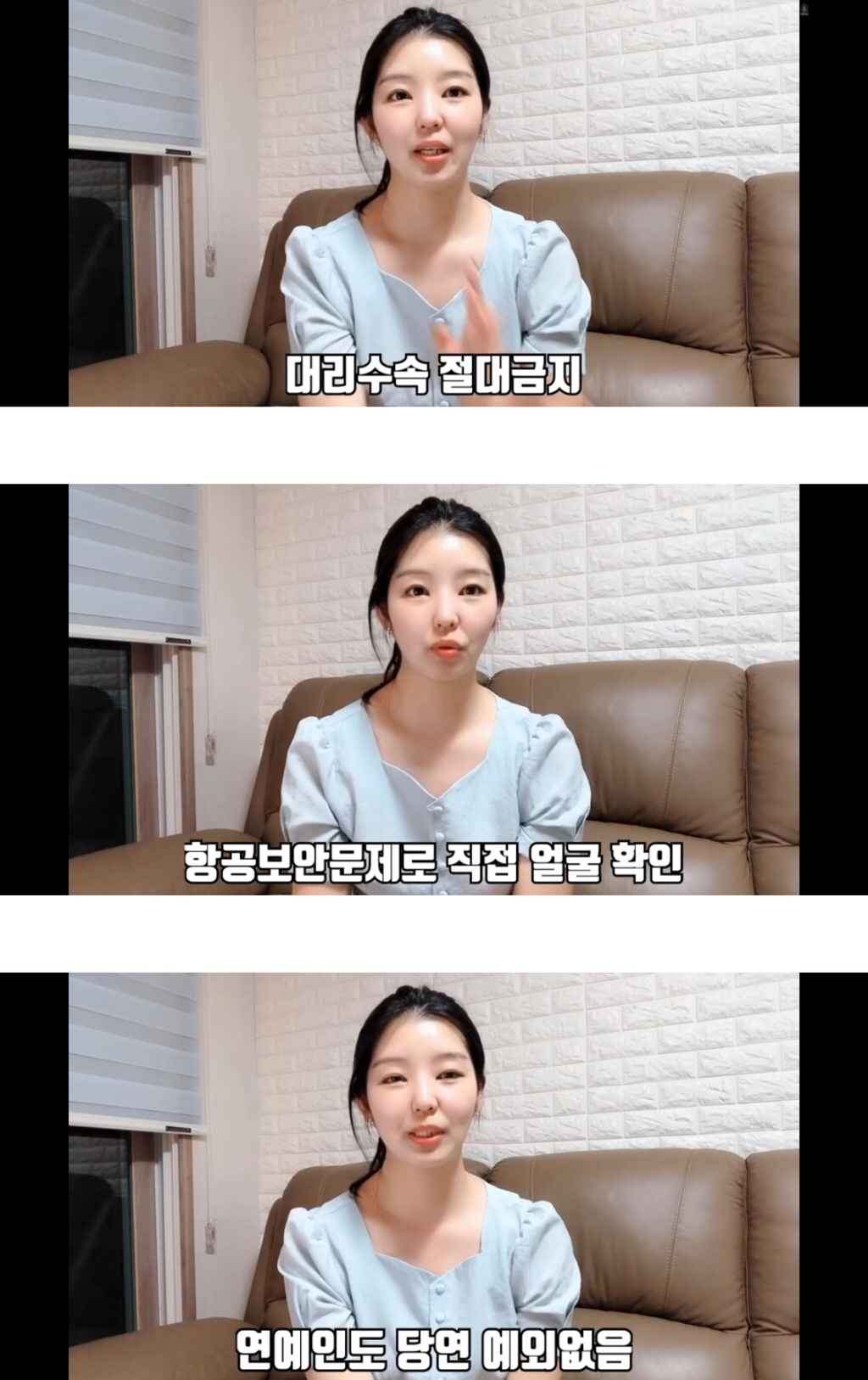 공항에서 10년동안 일했던 사람이 푸는 진상연예인 썰.jpg | 인스티즈