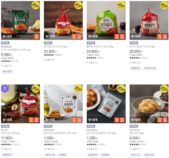 배추 근황.jpg | 인스티즈