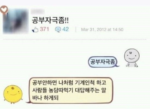 추억의 심심이 모음 | 인스티즈