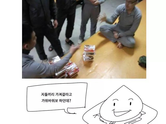 잉여쌀을 해결하는 방법 | 인스티즈