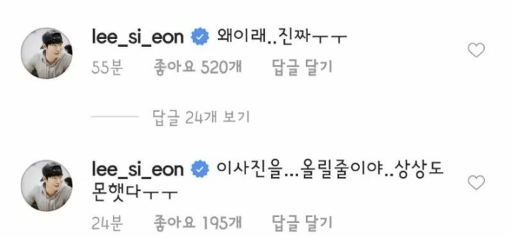 기안84 근황 | 인스티즈