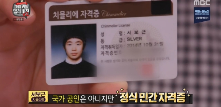 민무늬 치킨 3가지 브랜드 블라인드 테스트.jpg | 인스티즈