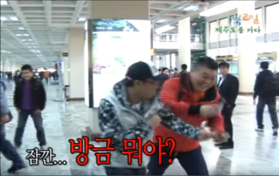 1박2일 신분증 비교 | 인스티즈
