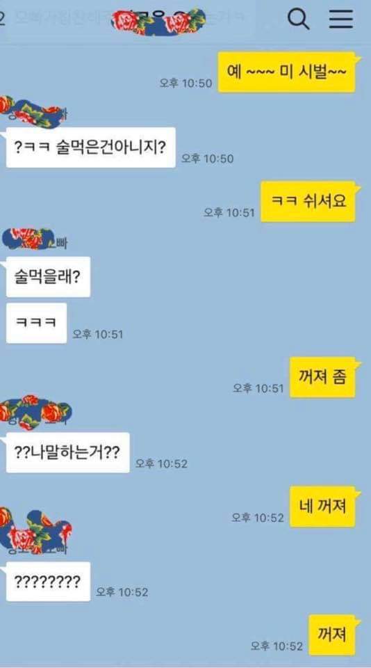 오빠가 칭찬해주면 예하는겨 | 인스티즈