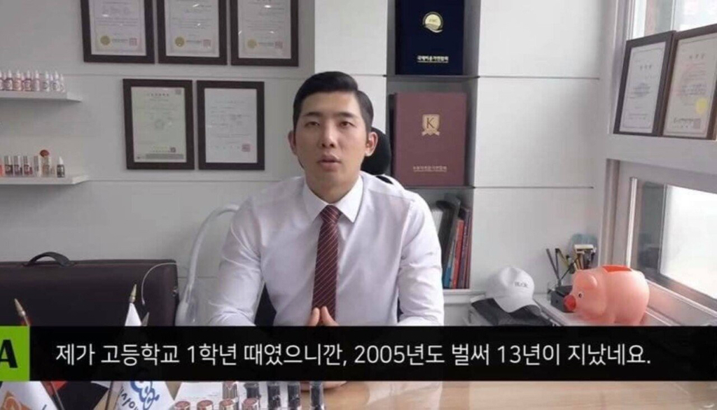 15년 전 눈썹 밀렸던 남학생 근황.jpg | 인스티즈